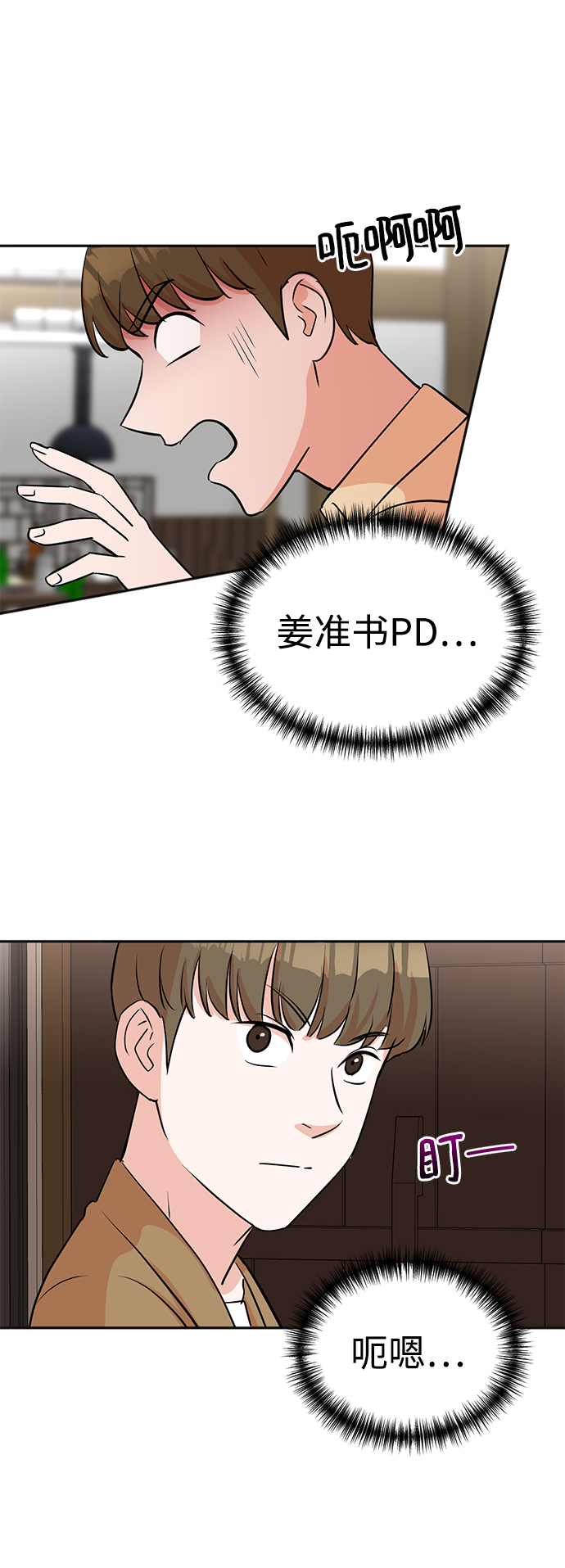 第27话1