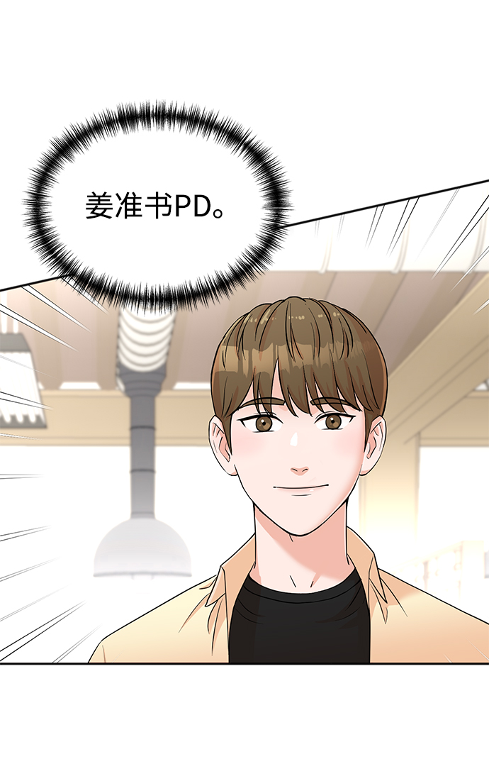 第27话11
