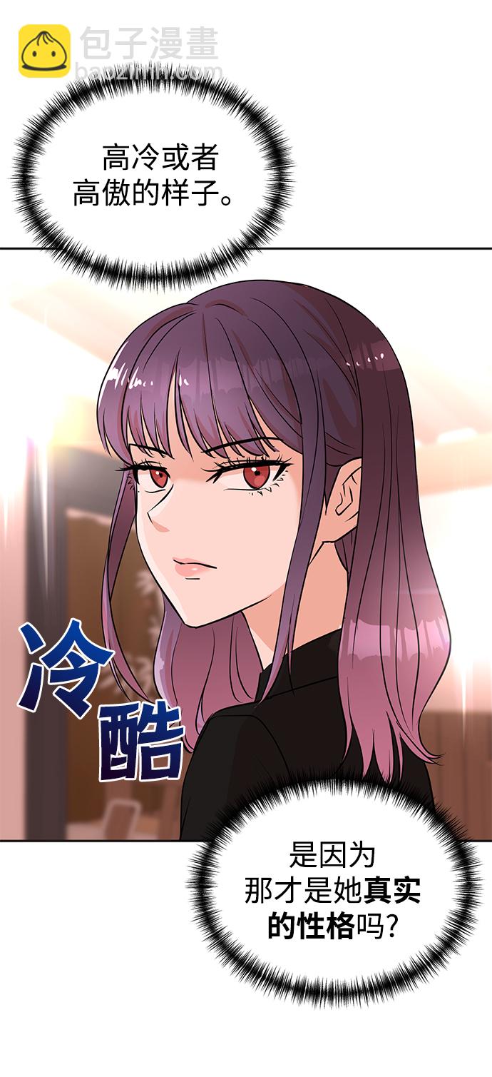 第27话13
