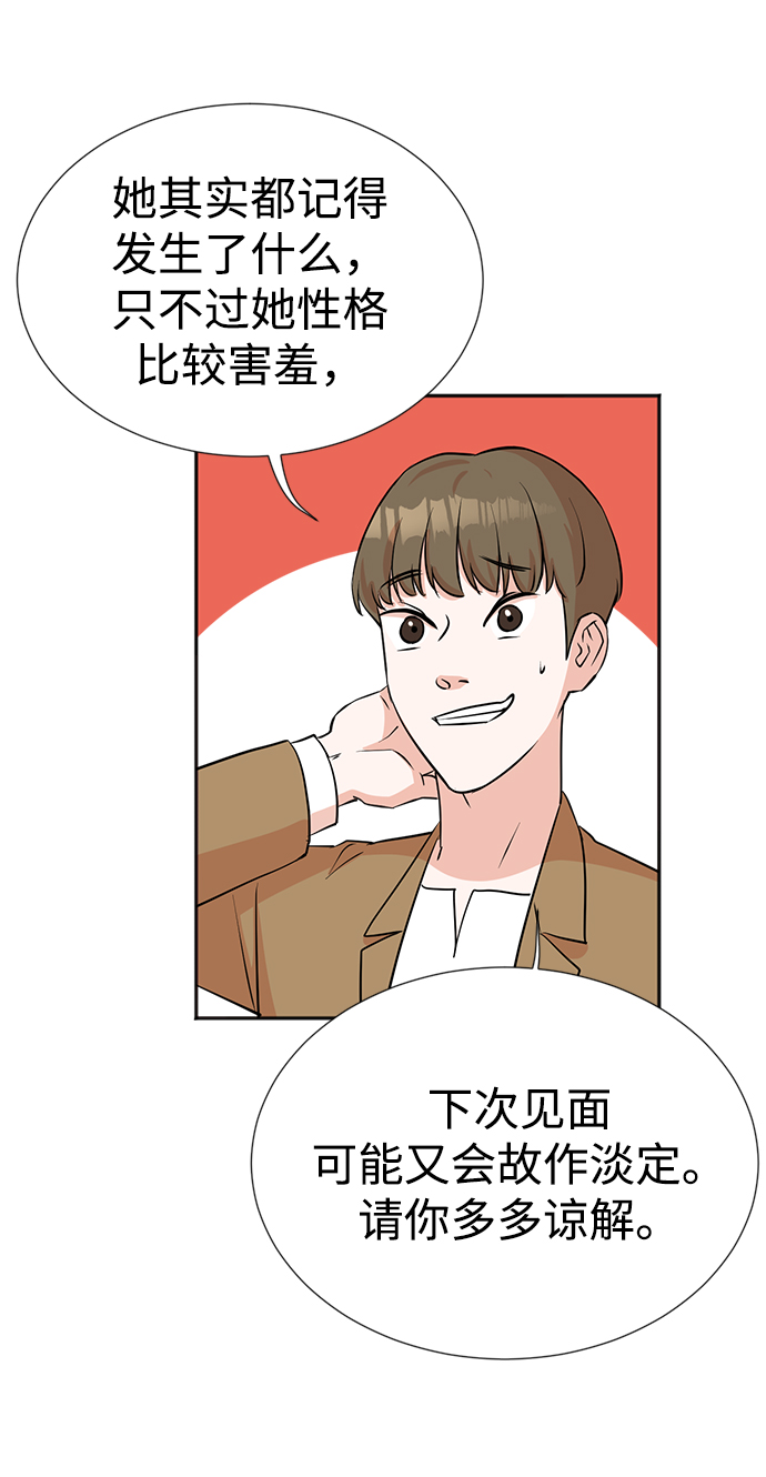第27话14