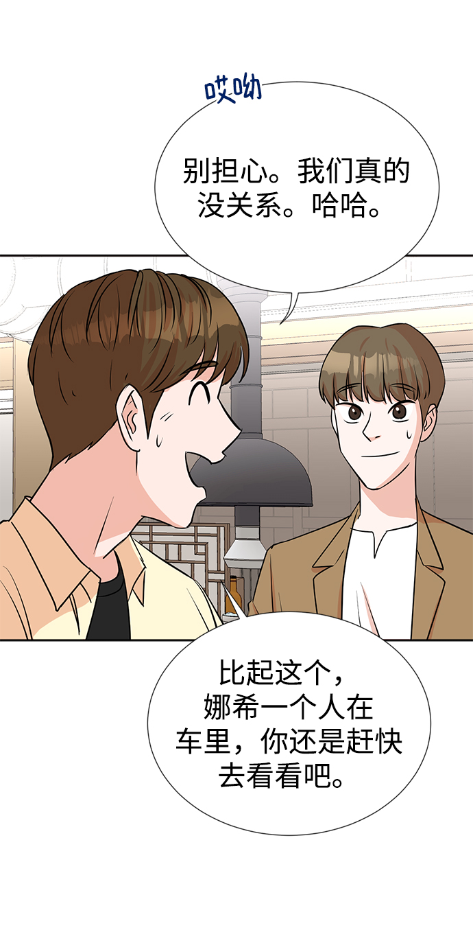 第27话15