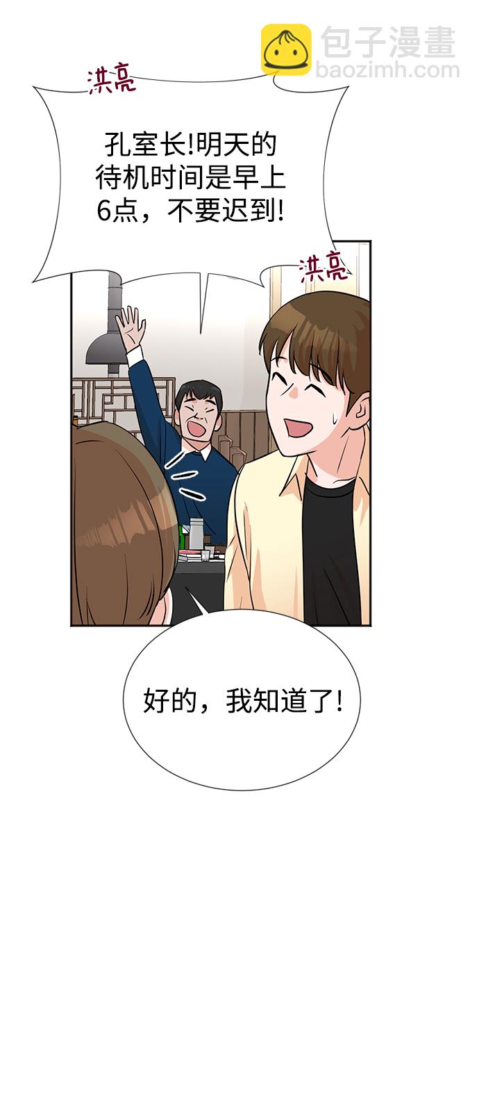 第27话17