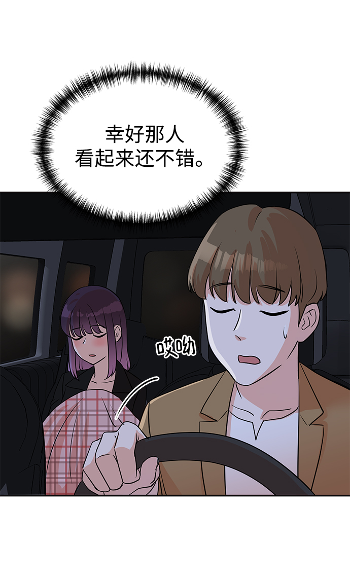 第27话19