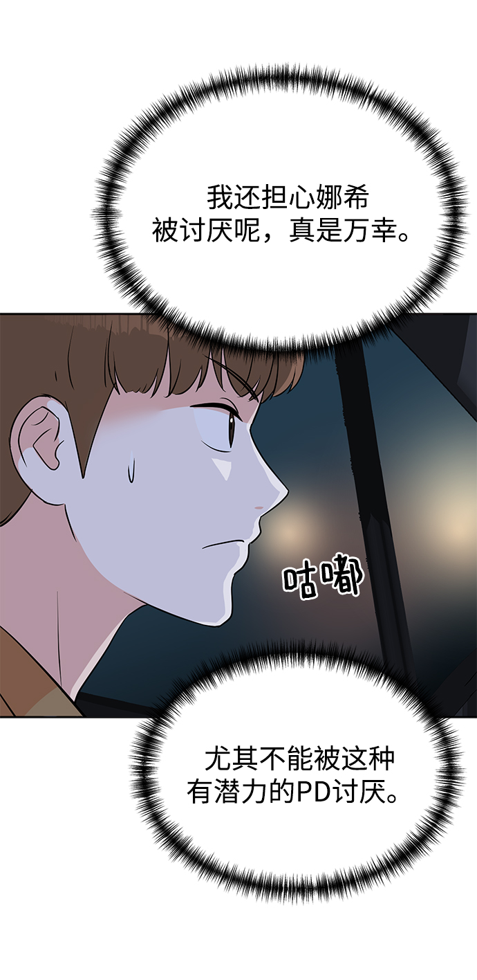 第27话20