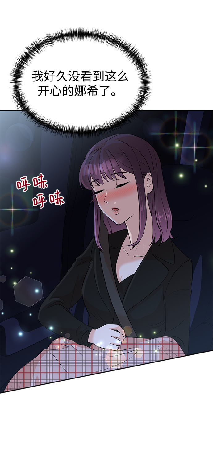 第27话23