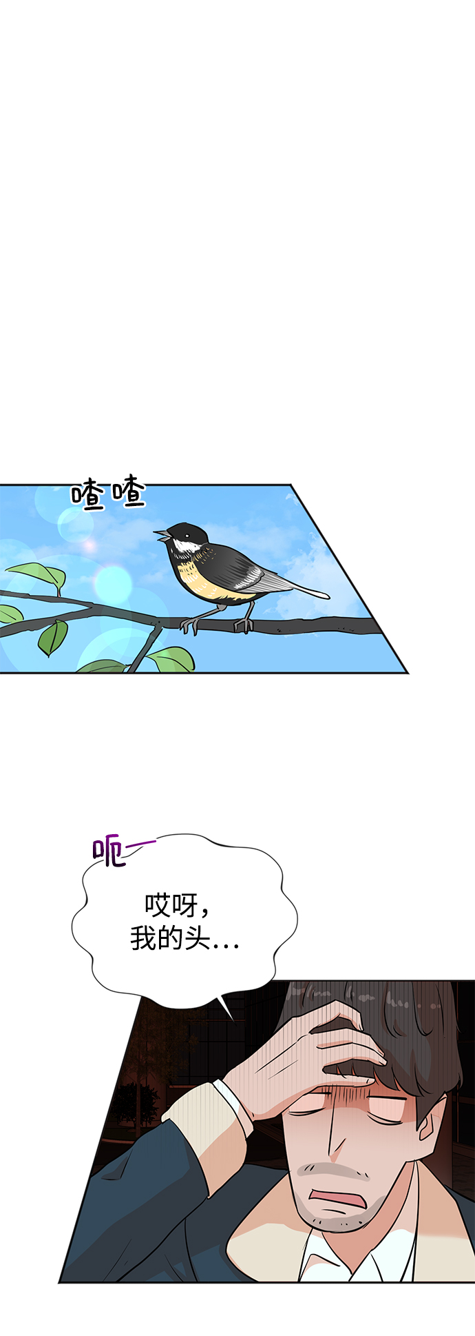 第27话25