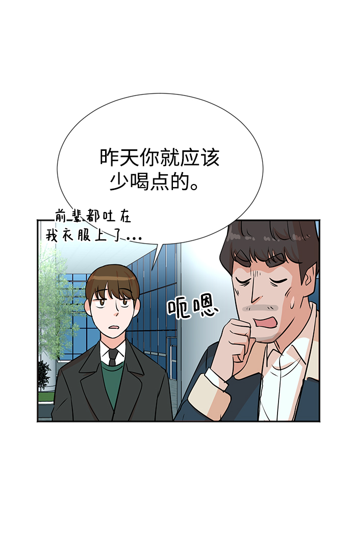 第27话26