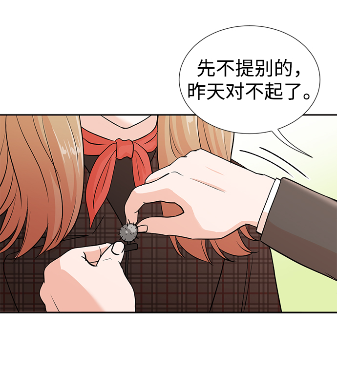 第27话37