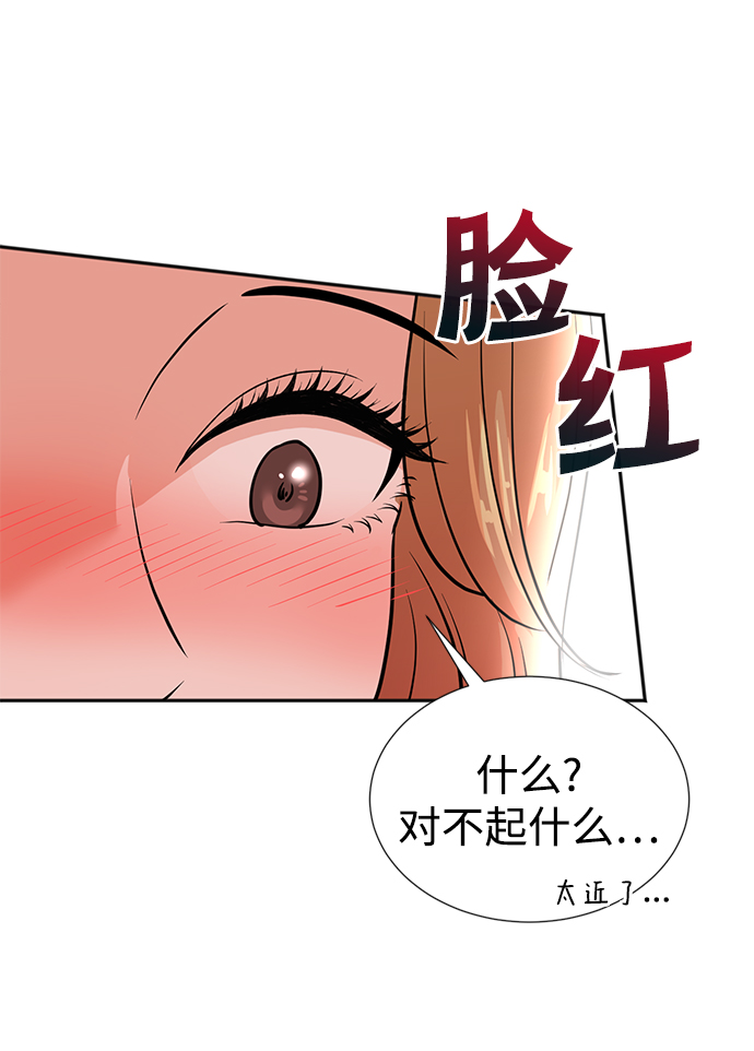 第27话38