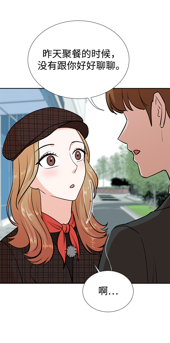 第27话39