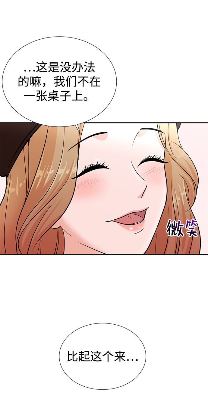 第27话40