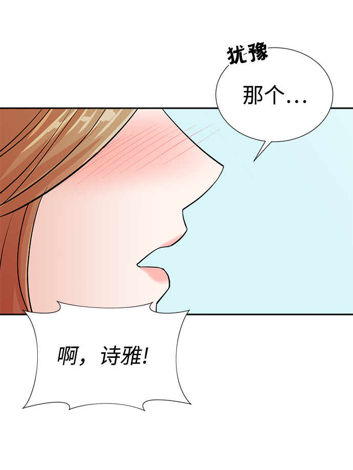 第27话42
