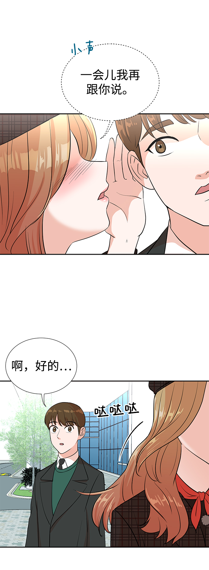 第27话44