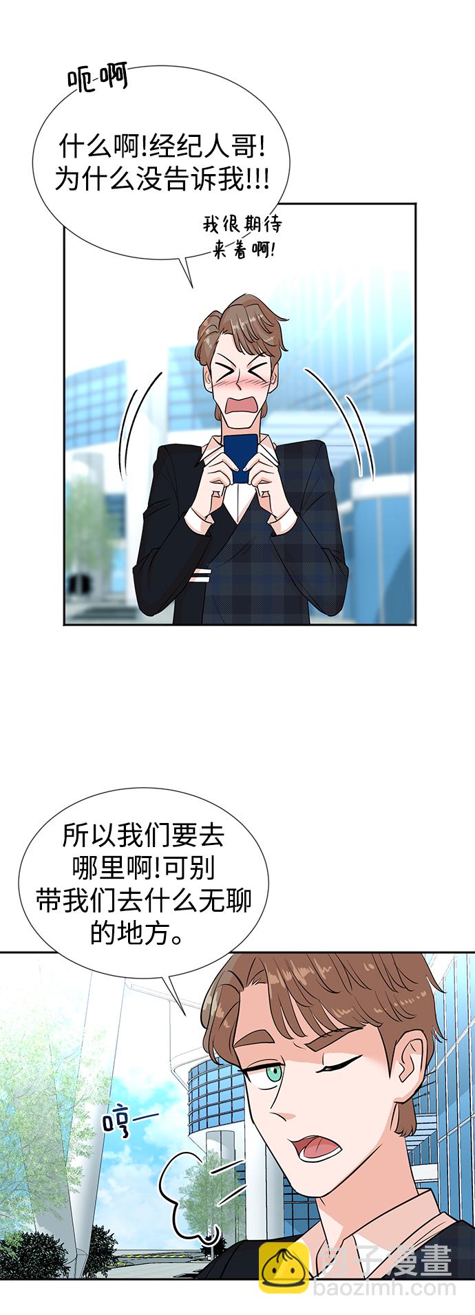 第27话49