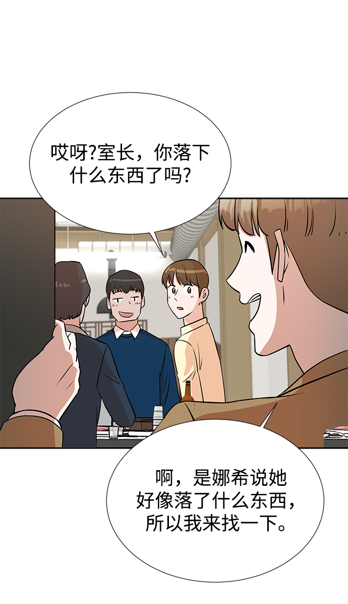 第27话5