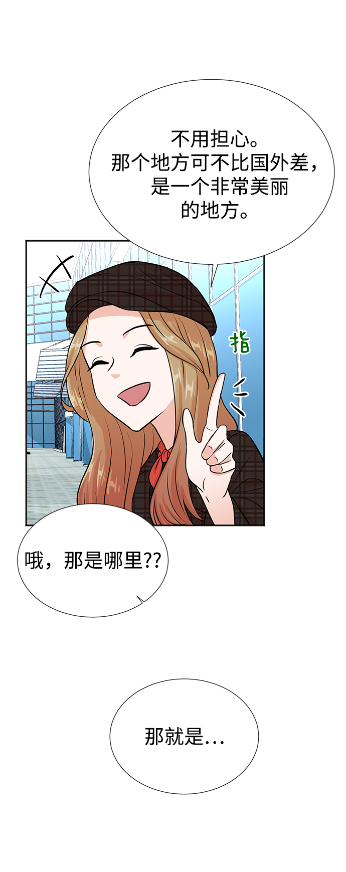 第27话54