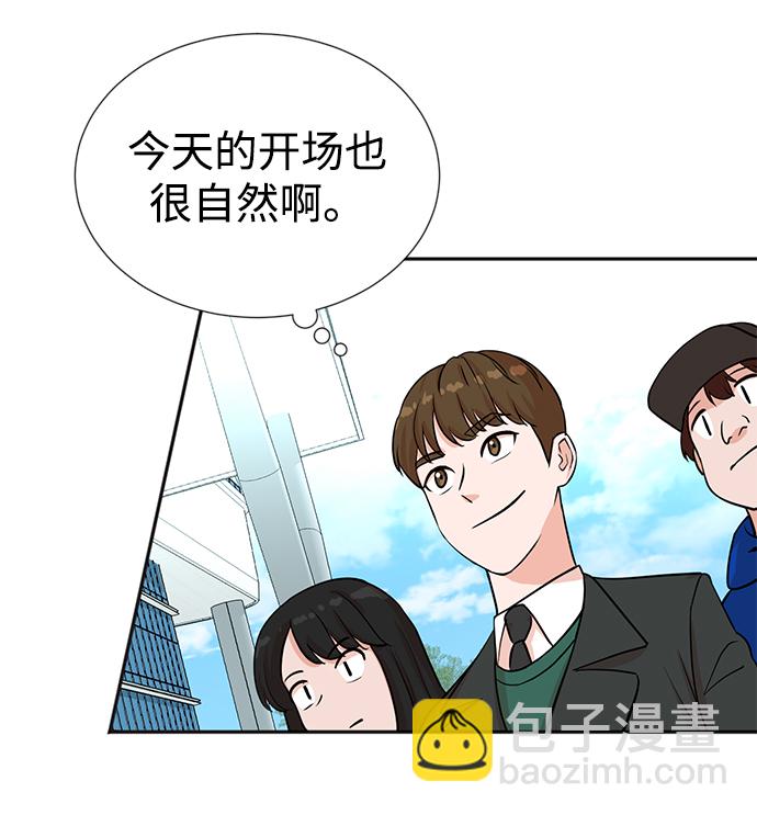 第27话56