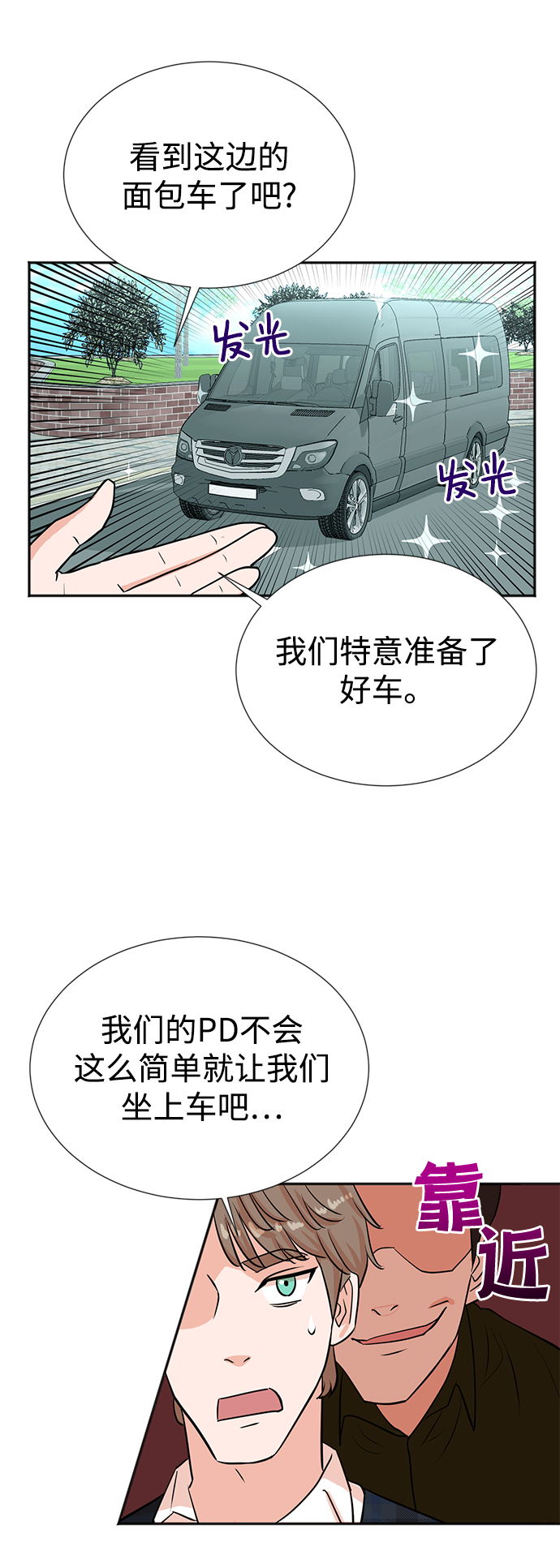 第27话58