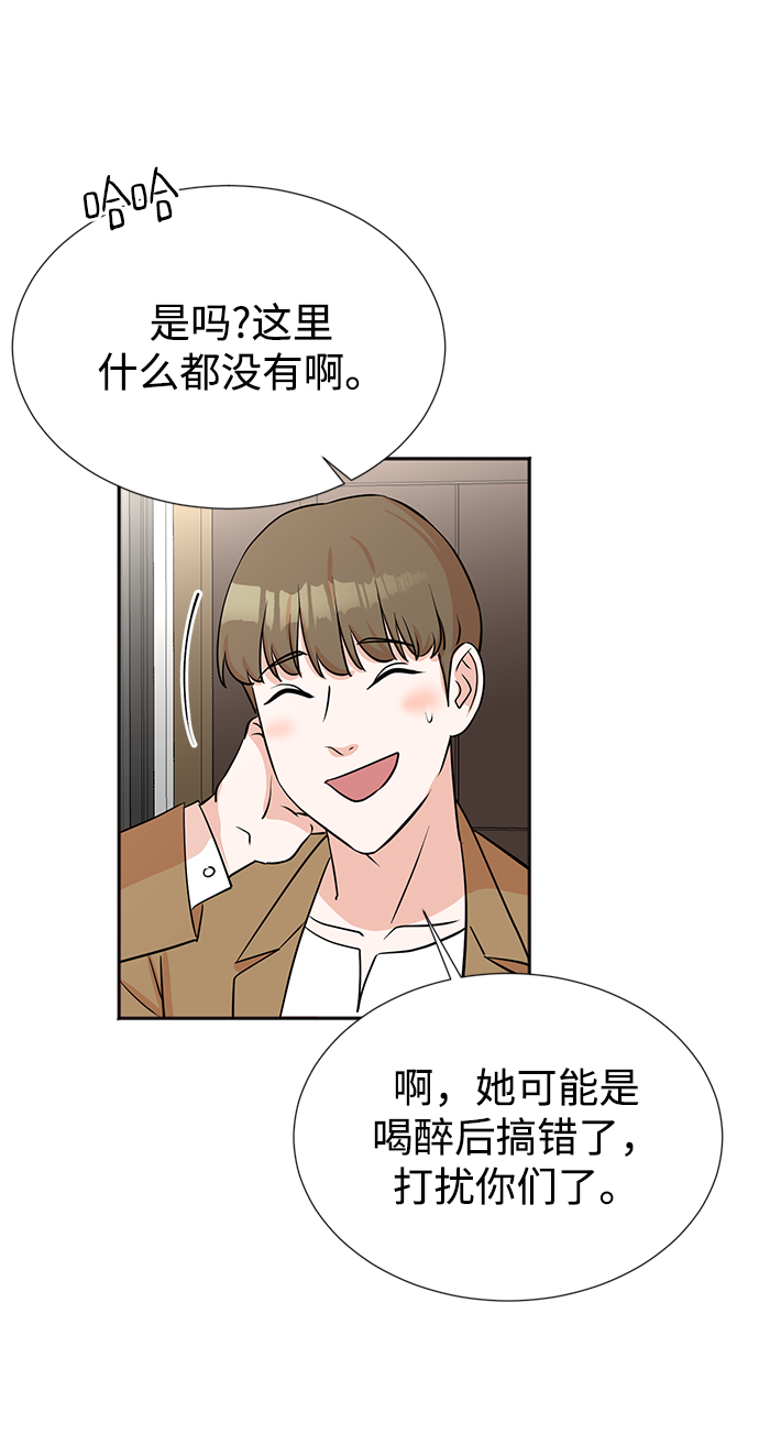 第27话6