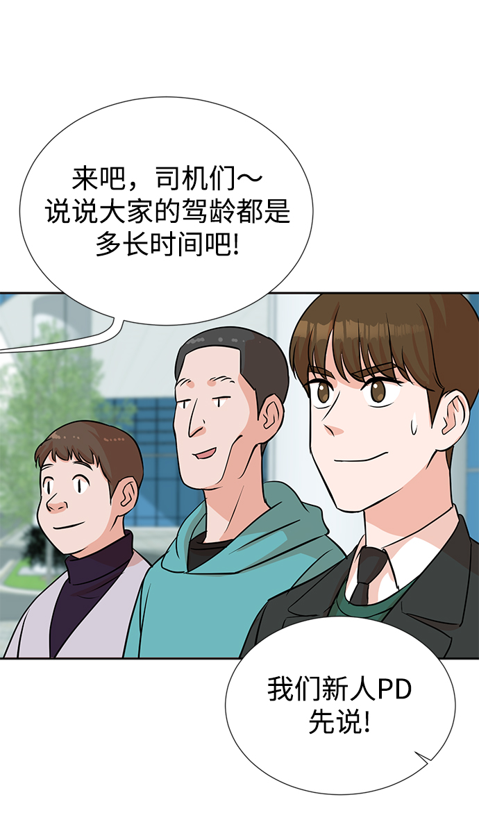 第27话60