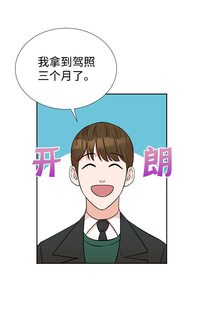 第27话61