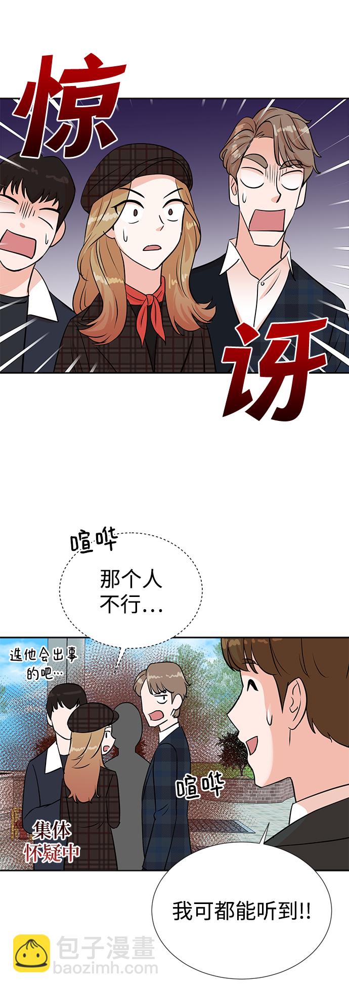 第27话62