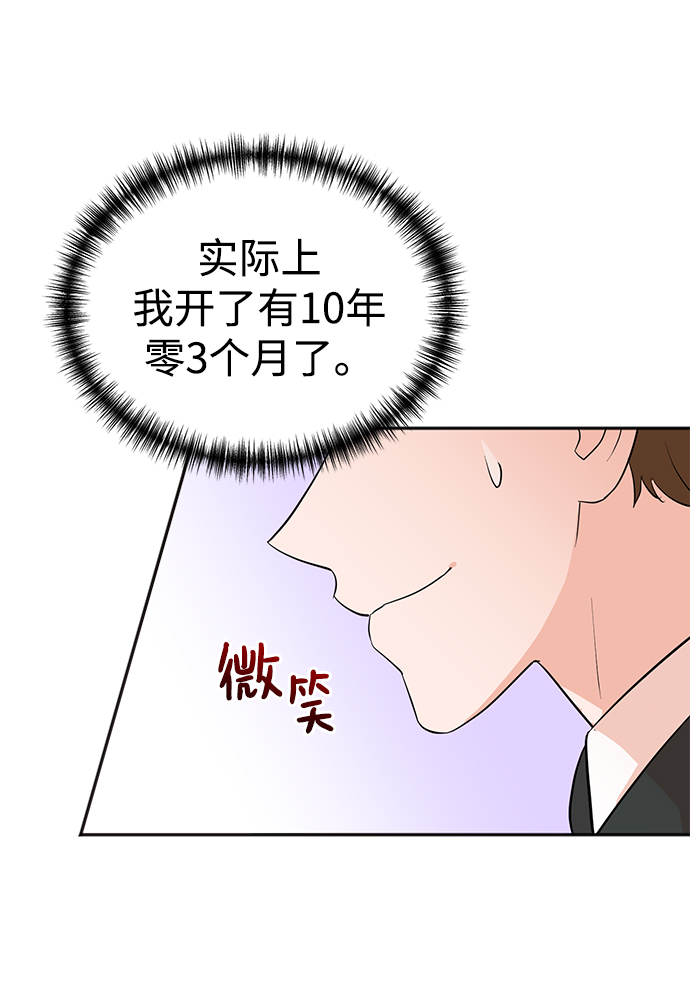 第27话63