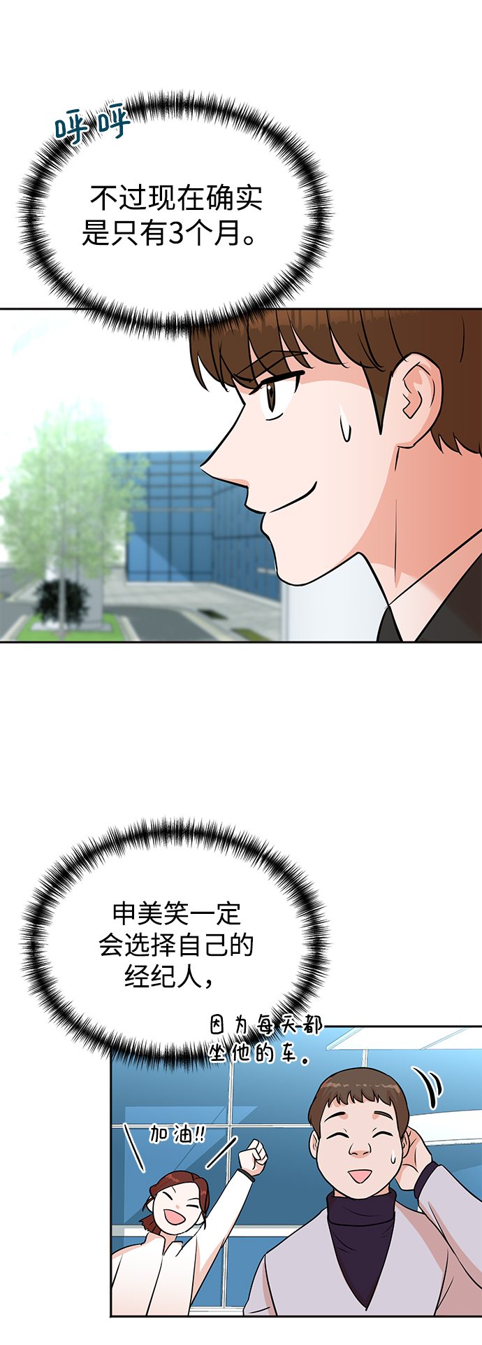 第27话64