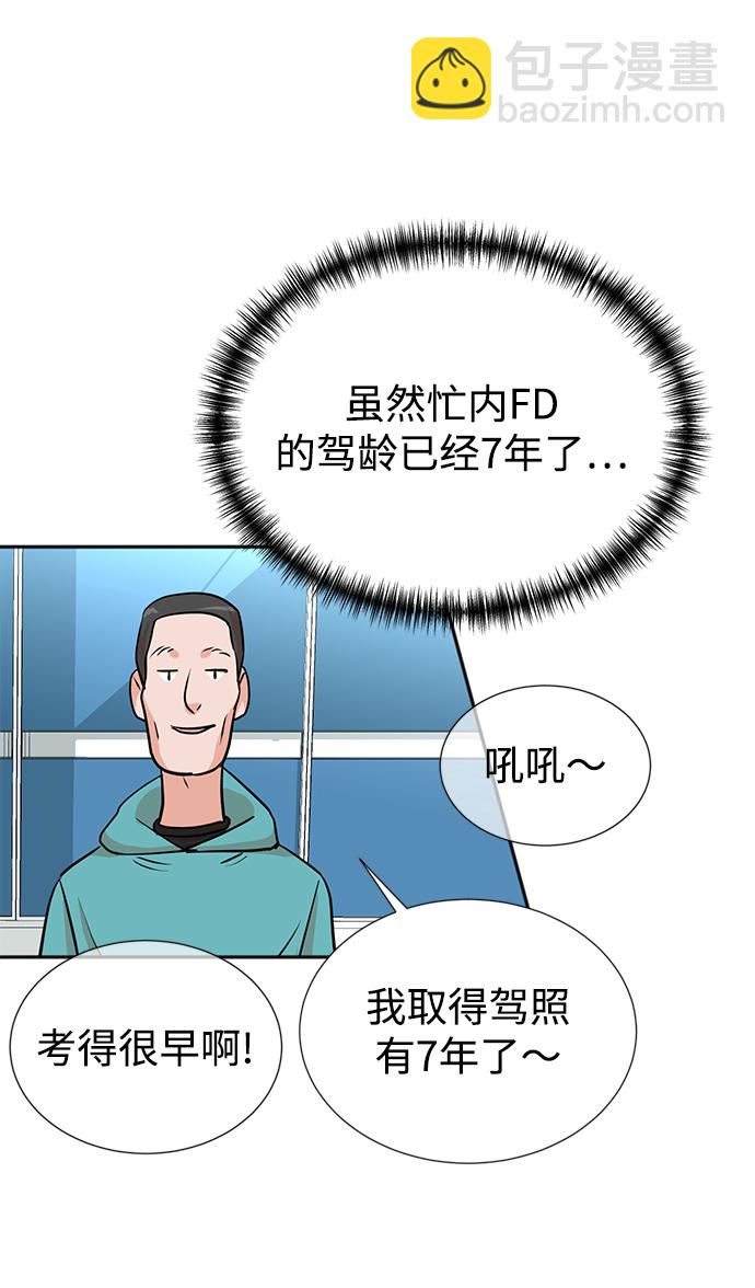 第27话65