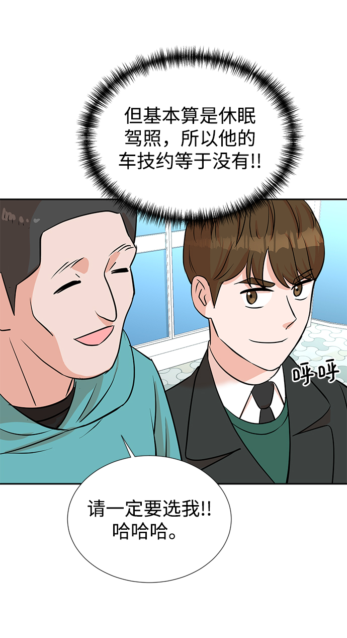 第27话66