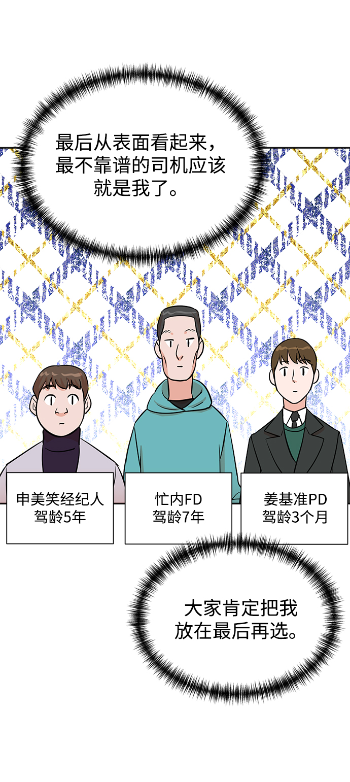 第27话67