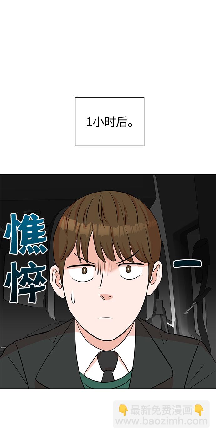 第27话69