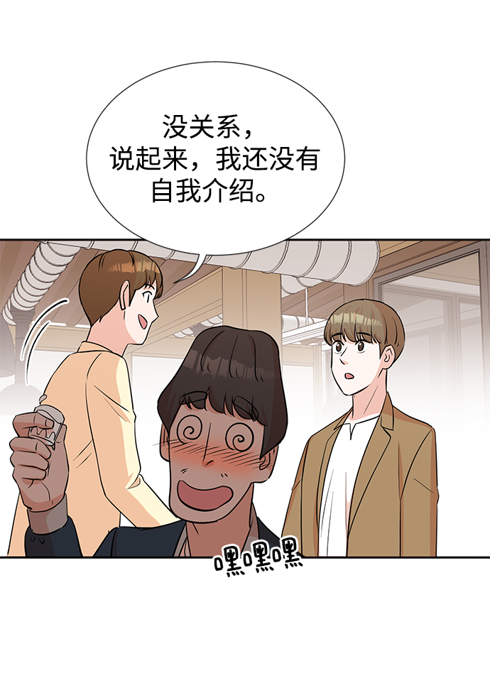 第27话7