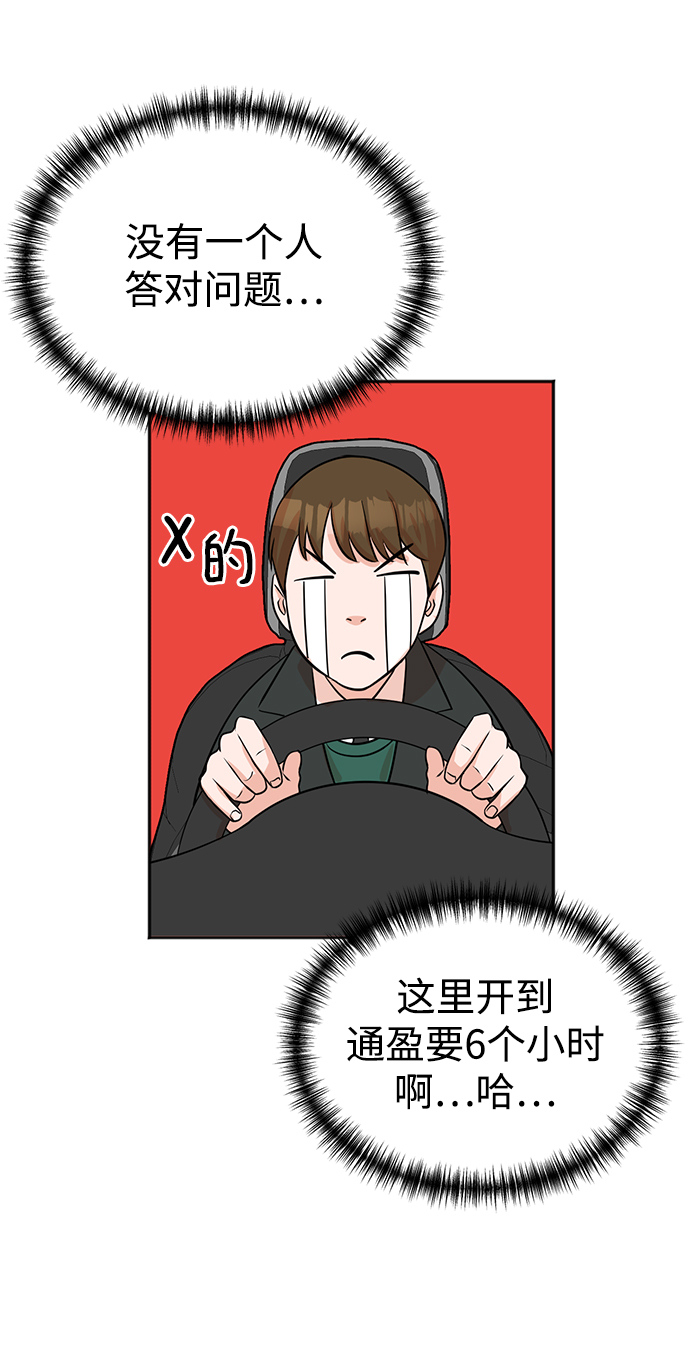 第27话70