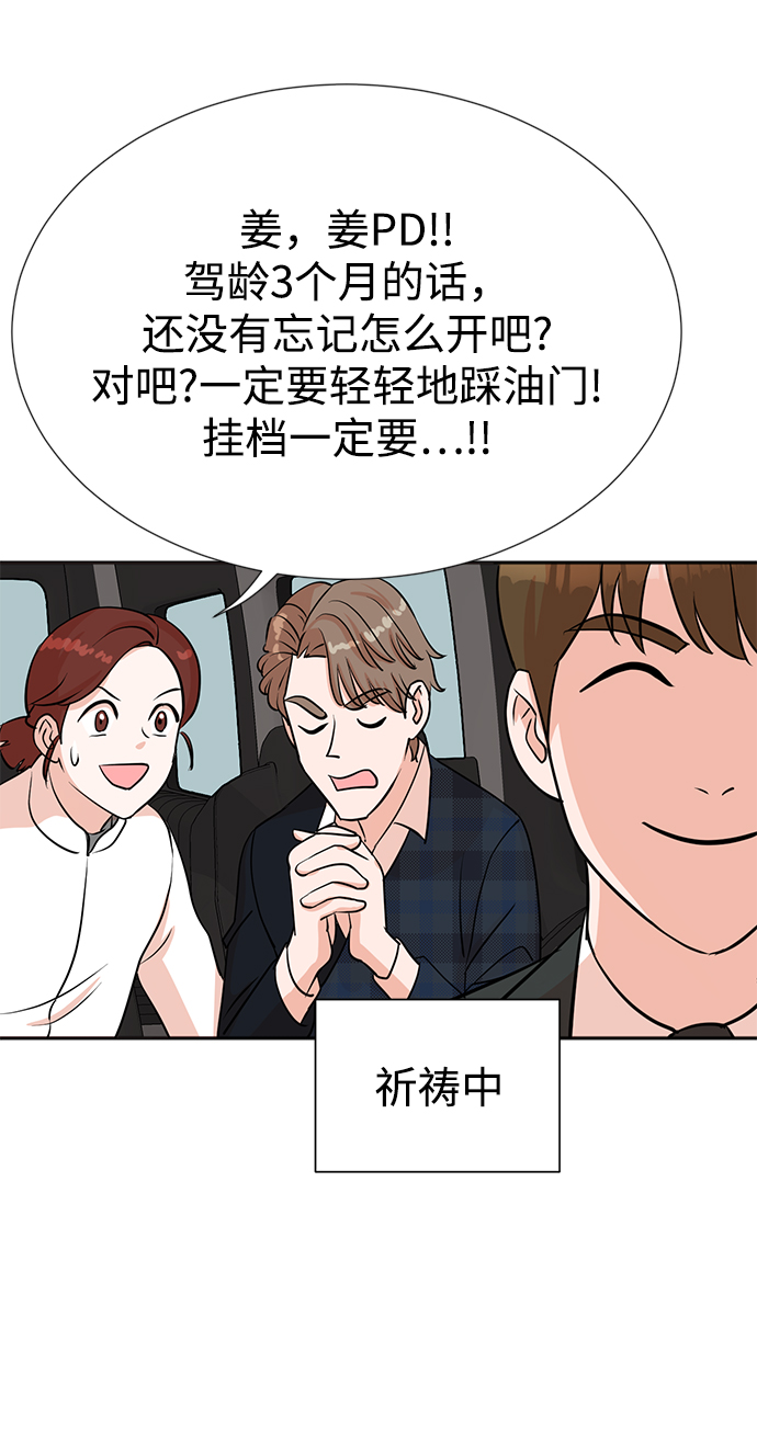 第27话71