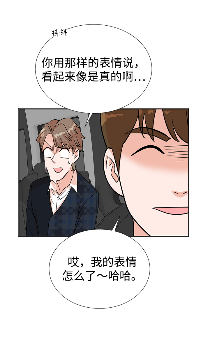 第27话76