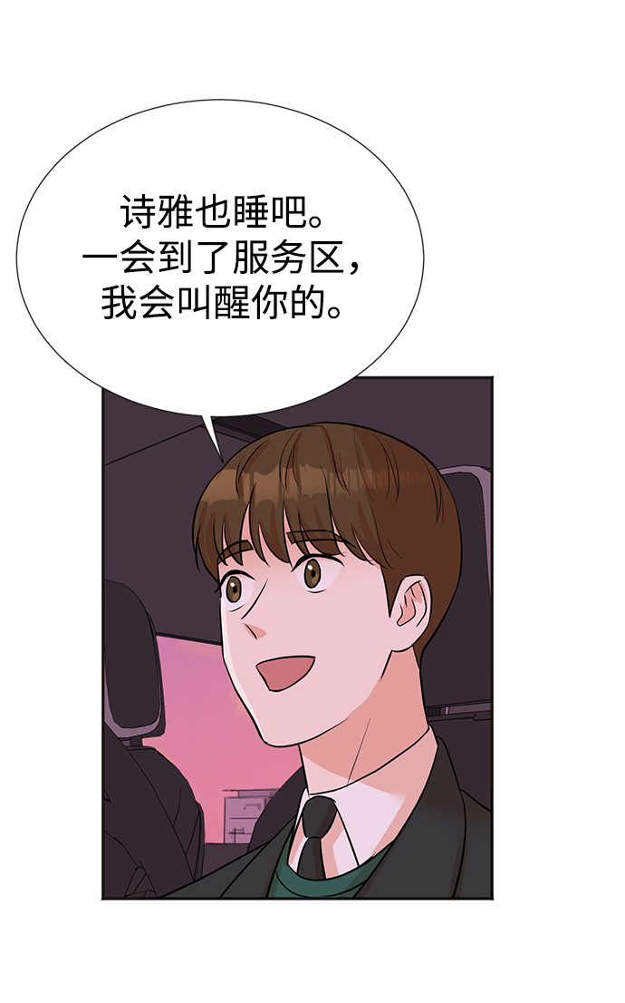 第27话80