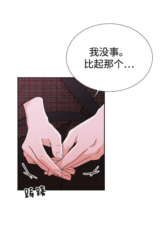 第27话81
