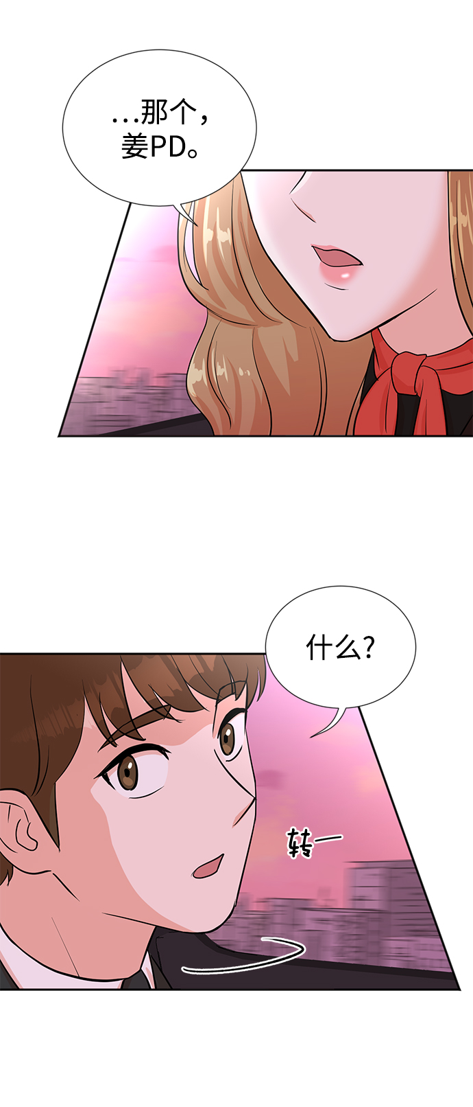 第27话82