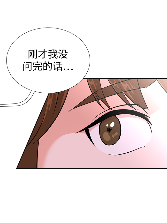 第27话83