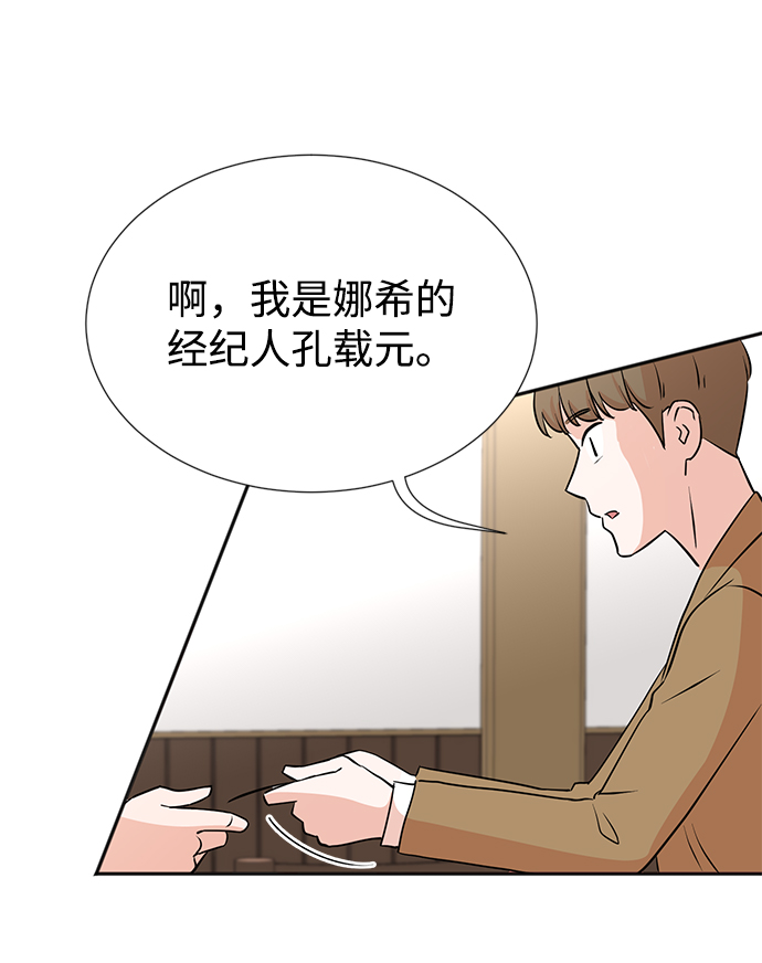 第27话9