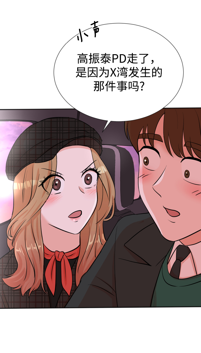 第28话11
