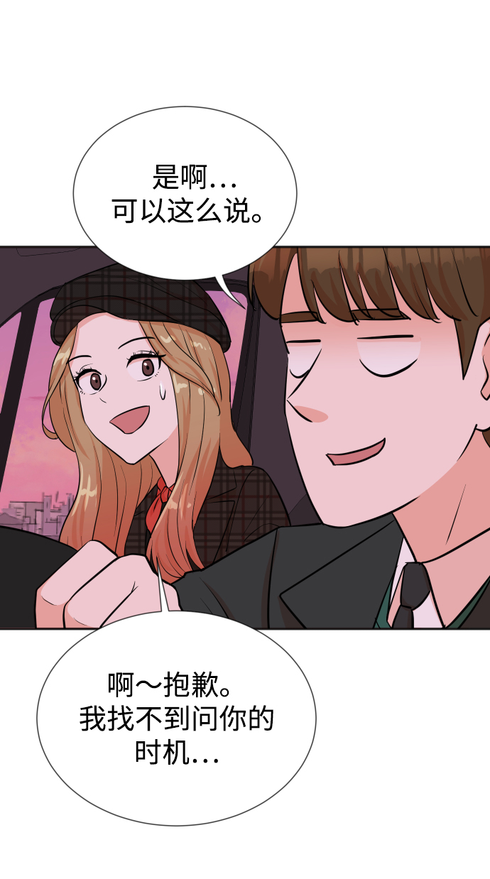 第28话13