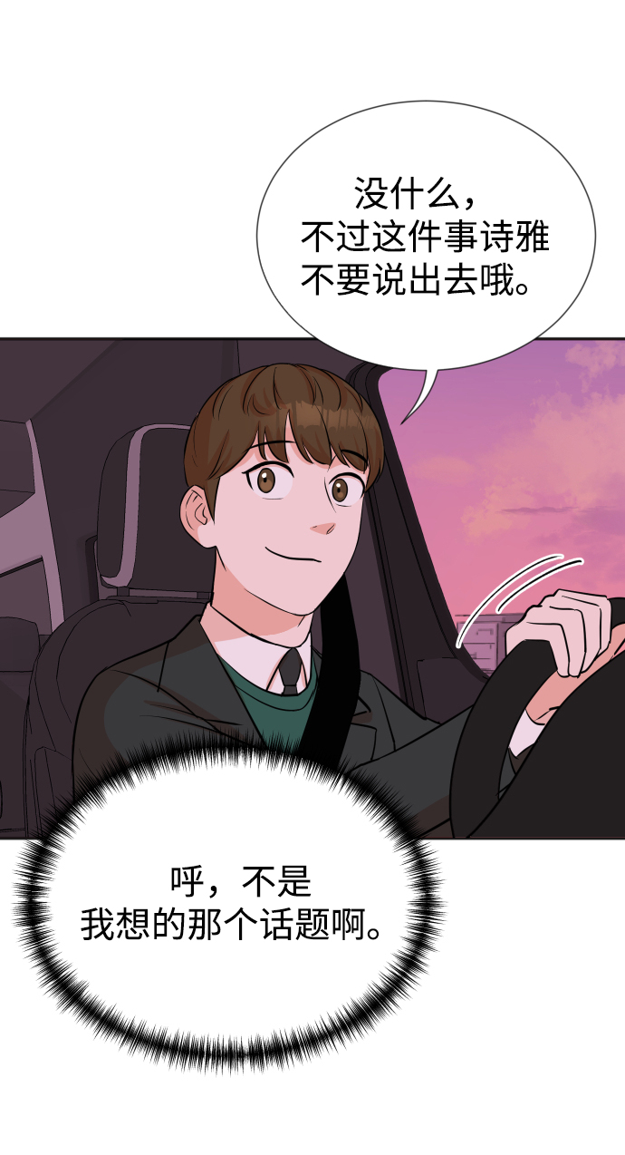 第28话14