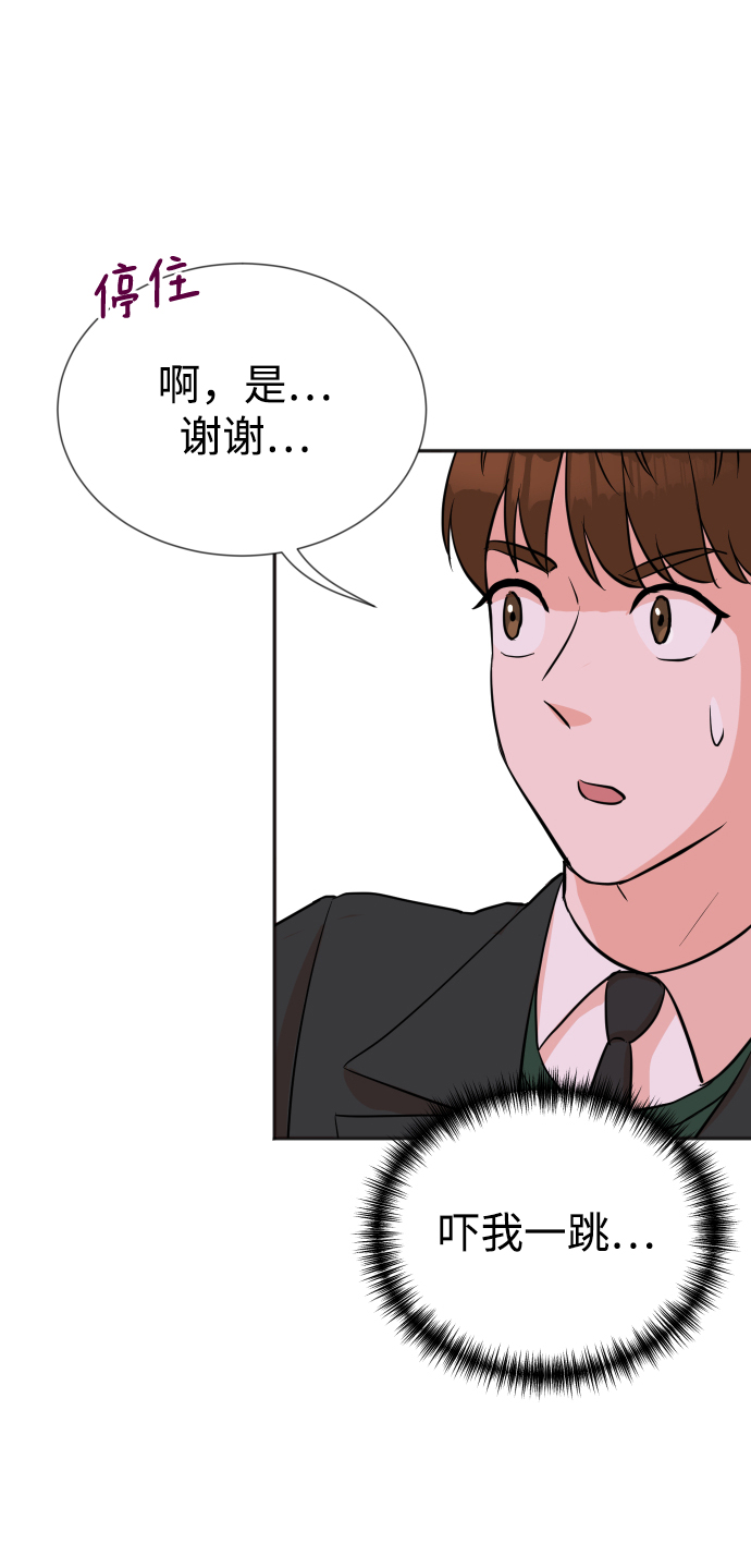 第28话17