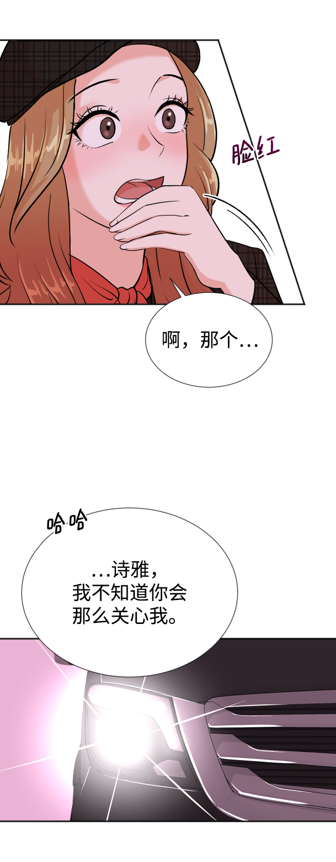 第28话18