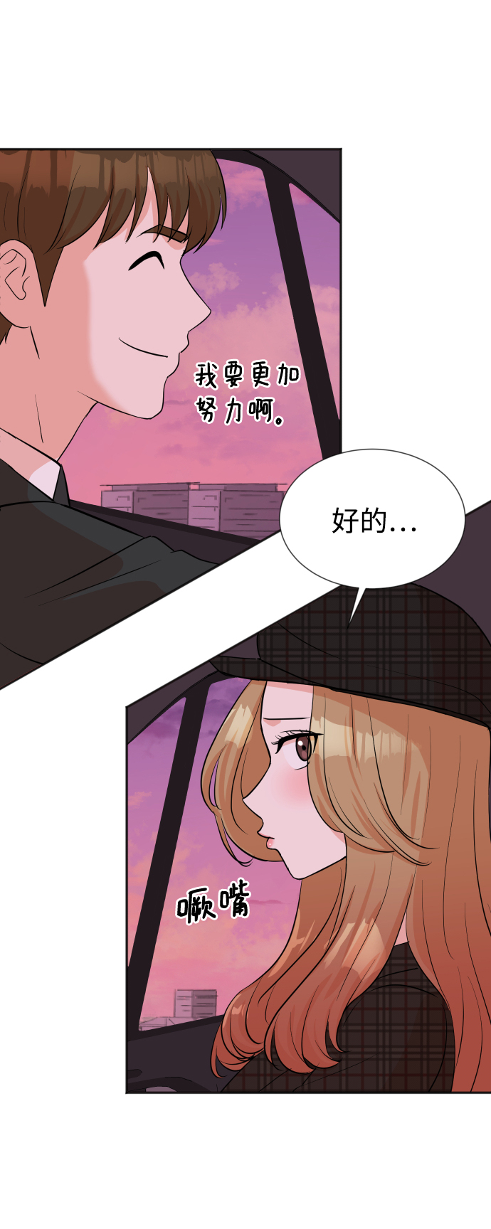 第28话20