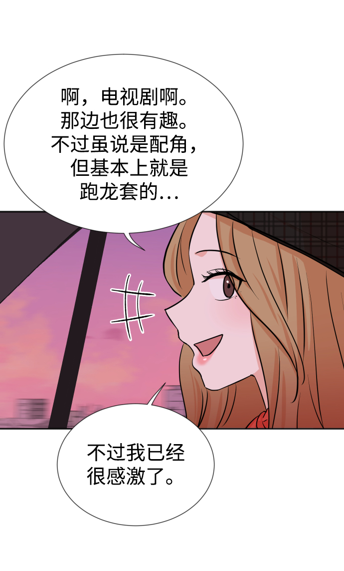 第28话23