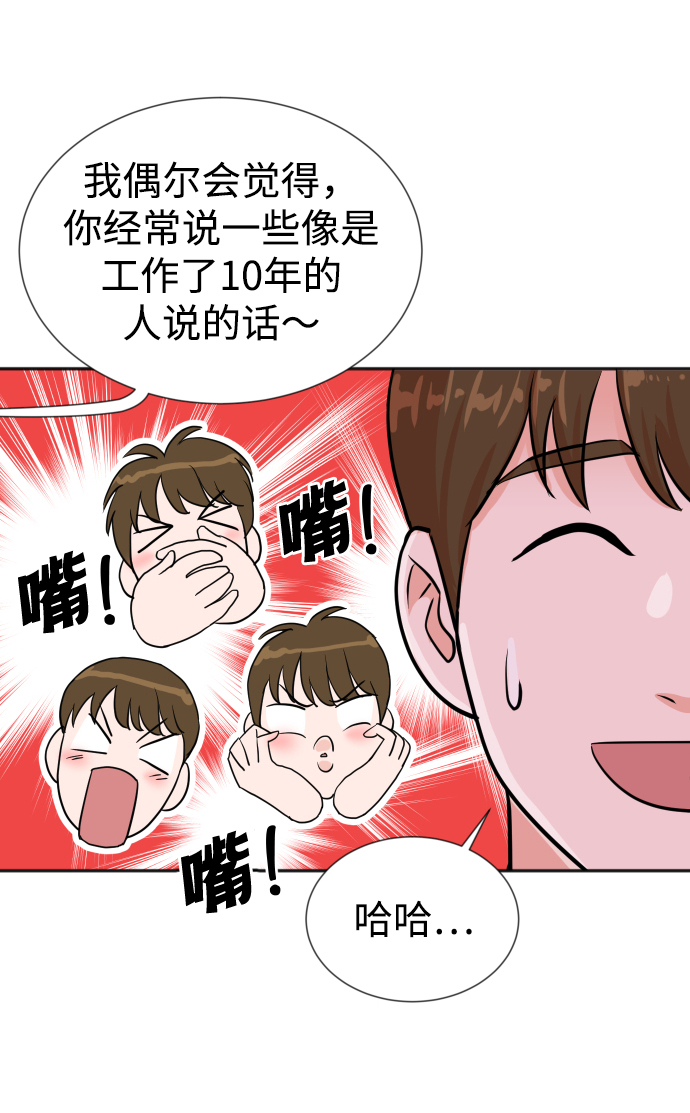 第28话26