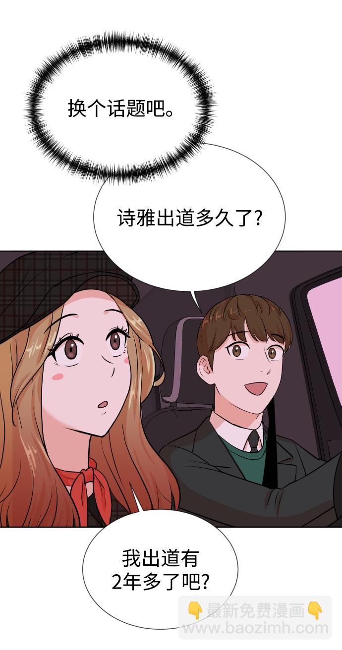 第28话27